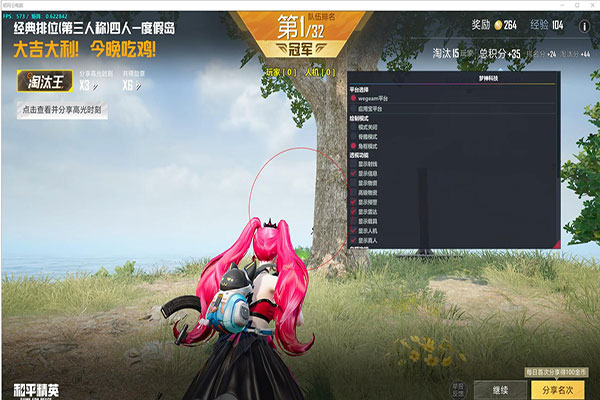 CF外挂被封号软件效果